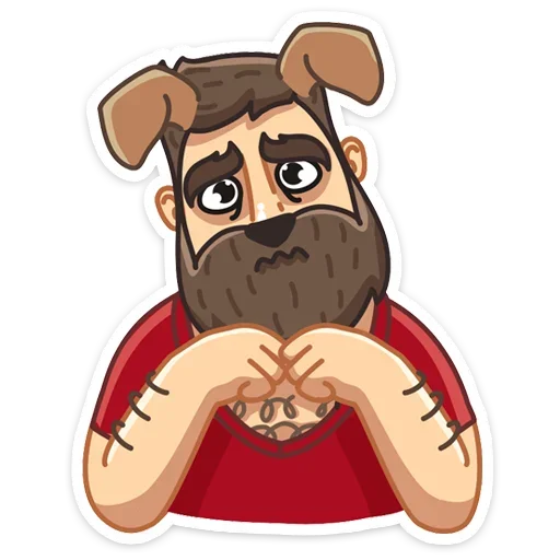 🐶 Стикер «Макс - Брутальный снаружи, добрый внутри&;» для Telegram
