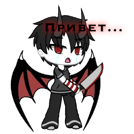 Стикерпак Максим дед инсайд 228 для Telegram