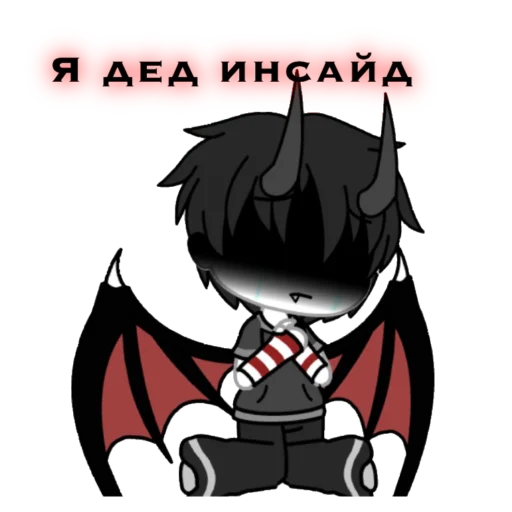 🥀 Стикер «Максим дед инсайд 228» для Telegram