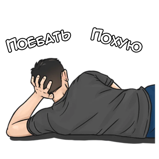 😶 Стикер «Крутой Макс кун» для Telegram