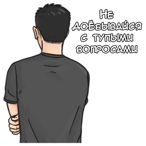 😑 Стикер «Крутой Макс кун» для Telegram