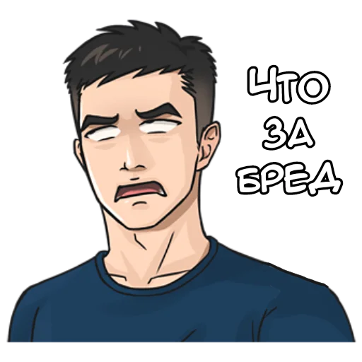 🙄 Стикер «Крутой Макс кун» для Telegram