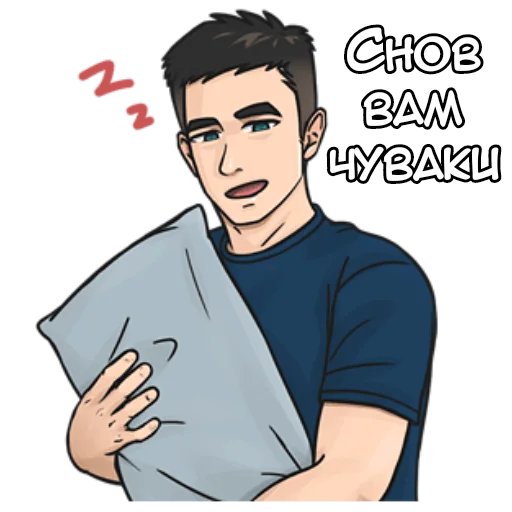 😴 Стикер «Крутой Макс кун» для Telegram