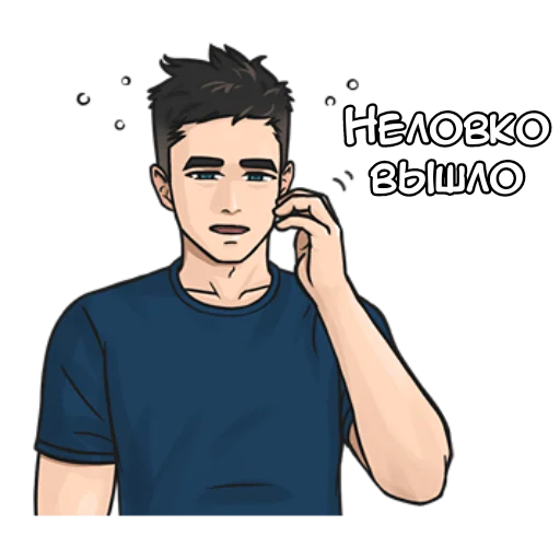 😬 Стикер «Крутой Макс кун» для Telegram