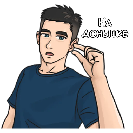 🤏 Стикер «Крутой Макс кун» для Telegram