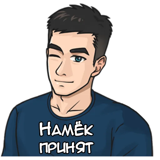 😉 Стикер «Крутой Макс кун» для Telegram