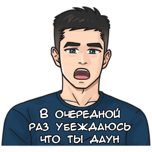 😦 Стикер «Крутой Макс кун» для Telegram
