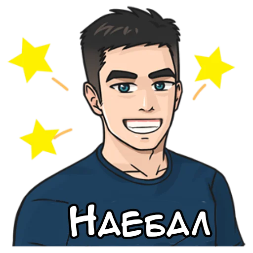 😎 Стикер «Крутой Макс кун» для Telegram