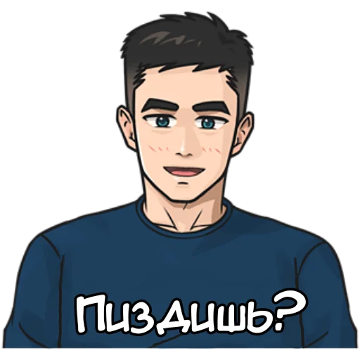 🤨 Стикер «Крутой Макс кун» для Telegram