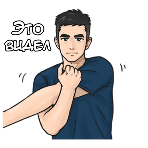 😠 Стикер «Крутой Макс кун» для Telegram