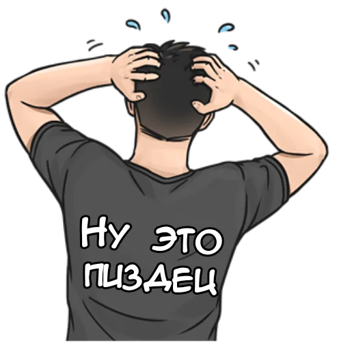 😬 Стикер «Крутой Макс кун» для Telegram