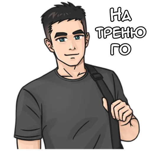 🏀 Стикер «Крутой Макс кун» для Telegram