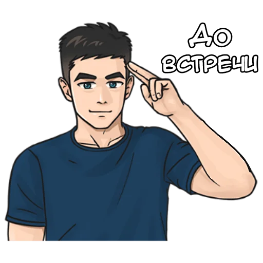 👋 Стикер «Крутой Макс кун» для Telegram