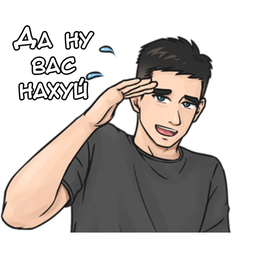 👋 Стикер «Крутой Макс кун» для Telegram