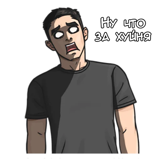 😫 Стикер «Крутой Макс кун» для Telegram
