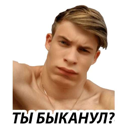 😡 Стикер «BM1» для Telegram
