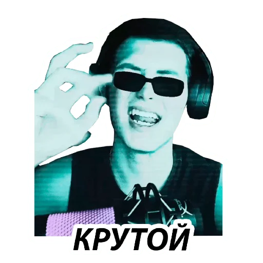 😎 Стикер «BM1» для Telegram
