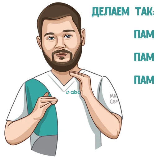☝️ Стикер «malanin sergey stickers» для Telegram