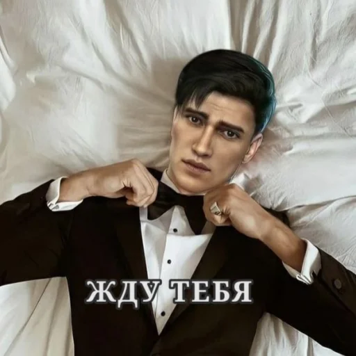 ❤️‍🔥 Стикер «Malbonte» для Telegram