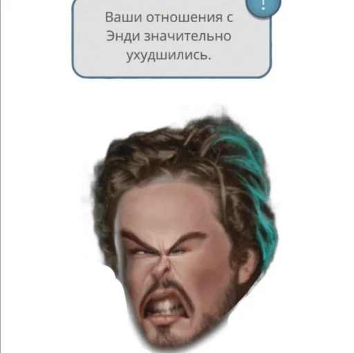 😌 Стикер «Malbonte» для Telegram