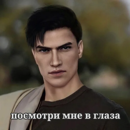 👀 Стикер «Malbonte» для Telegram