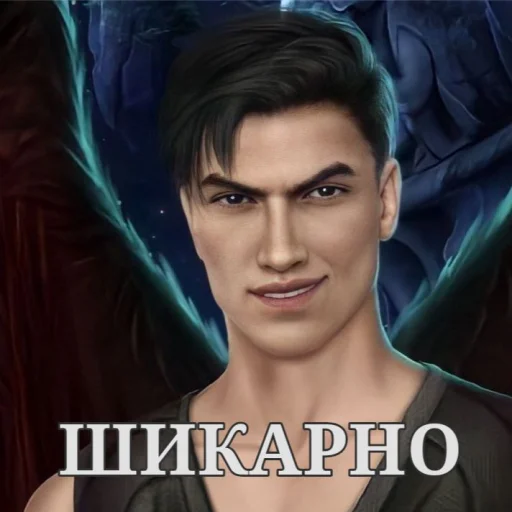 👌 Стикер «Malbonte» для Telegram