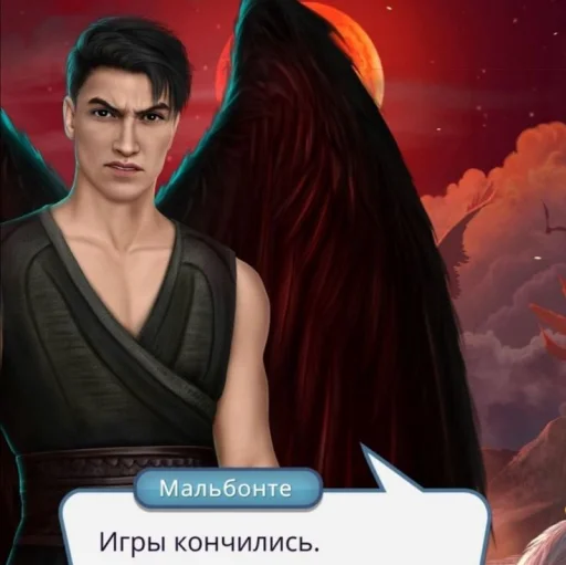 🙇‍♀ Стикер «Malbonte» для Telegram
