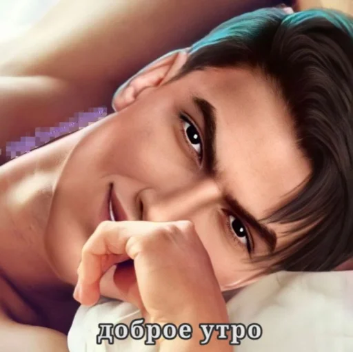 ☀️ Стикер «Malbonte» для Telegram