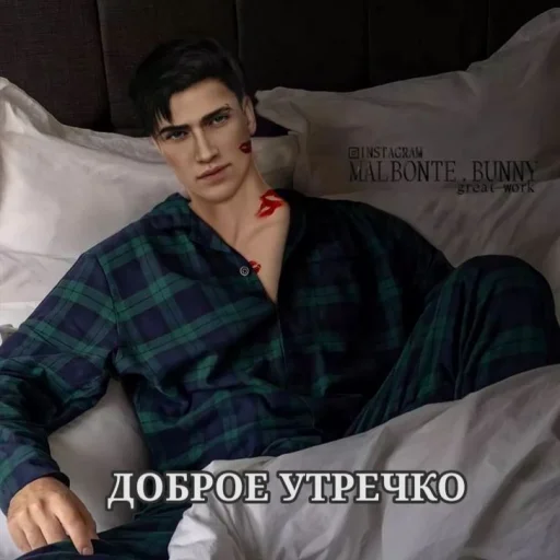☀ Стикер «Malbonte» для Telegram
