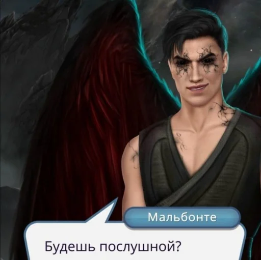 🥵 Стикер «Malbonte» для Telegram
