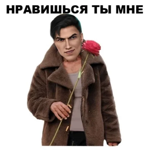 🌹 Стикер «Malbonte» для Telegram