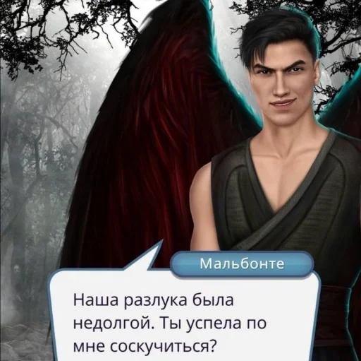 😏 Стикер «Malbonte» для Telegram