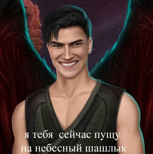 🔪 Стикер «Malbonte» для Telegram