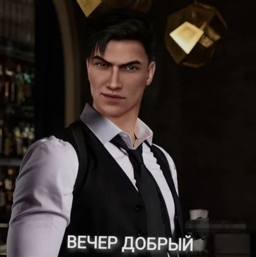 🌃 Стикер «Malbonte» для Telegram