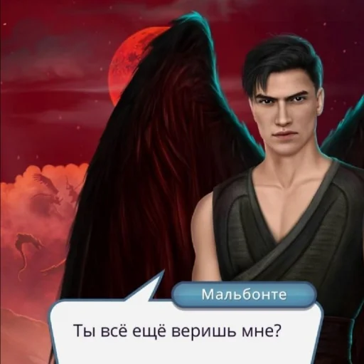 😑 Стикер «Malbonte» для Telegram