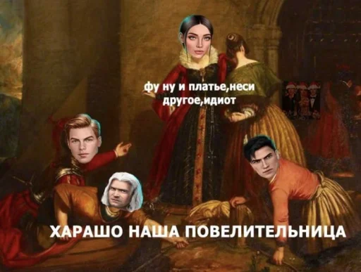 👗 Стикер «Malbonte» для Telegram