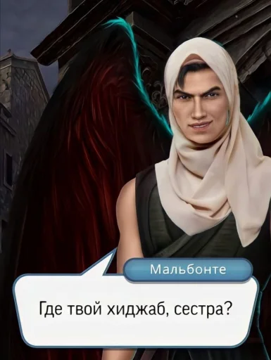 🌸 Стикер «Malbonte» для Telegram