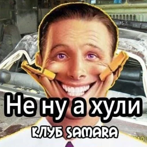 😀 Стикер «MalboroGold» для Telegram