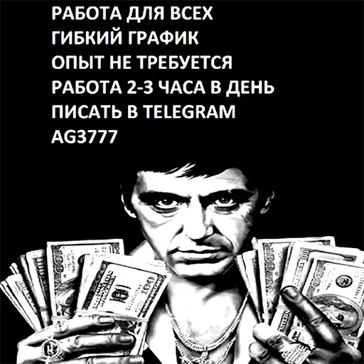 Стикерпак MalboroGold для Telegram — скачать