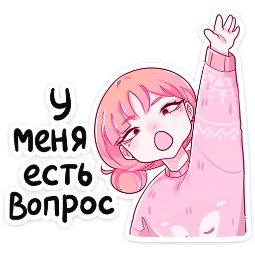Стикер 21 На этой неделе в вк вышло 10 новых наборов