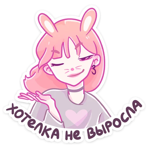 🐹 Стикер «Малин сложно спутать с кем-то другим. А удержаться» для Telegram