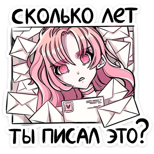 🥰 Стикер «Малин-тян и Джем-кун» для Telegram