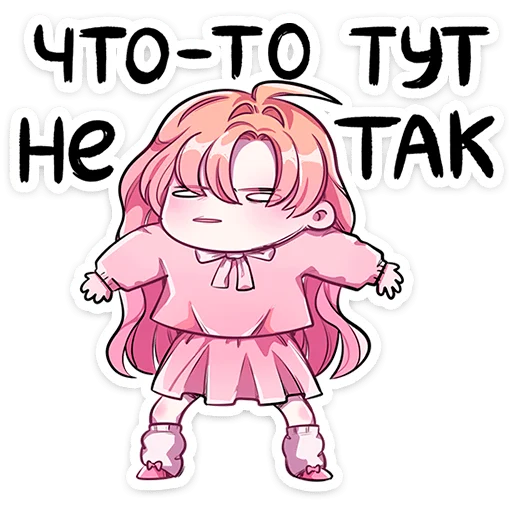 🥰 Стикер «Малин-тян и Джем-кун» для Telegram