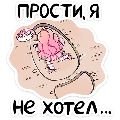 🥰 Стикер «Малин-тян и Джем-кун» для Telegram