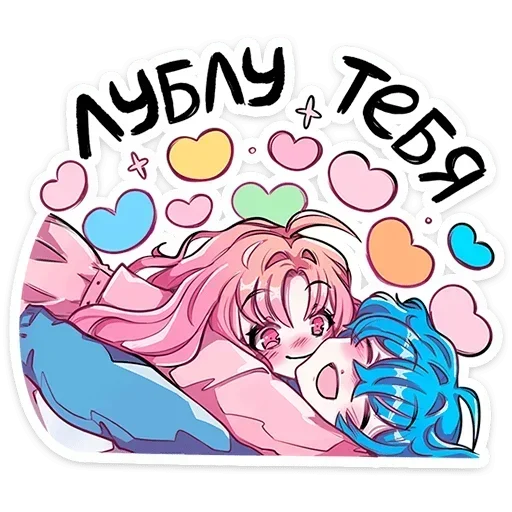 🤗 Стикер «Малин тян и Джем кун» для Telegram