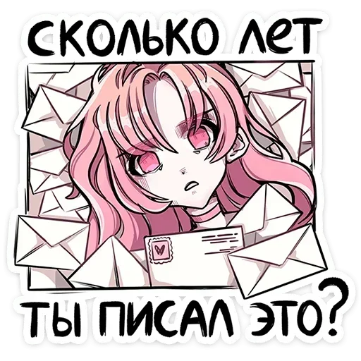 ✉️ Стикер «Малин тян и Джем кун» для Telegram