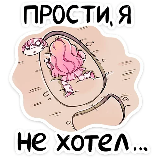 🫤 Стикер «Малин тян и Джем кун» для Telegram