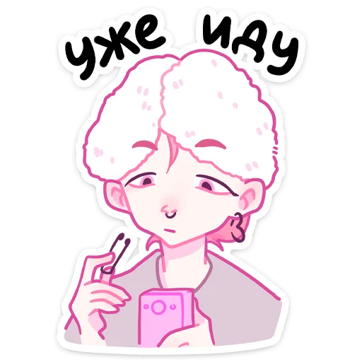 😔 Стикер «Малиновый джем» для Telegram