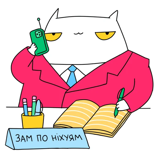 Стикерпак МАЛЮНОК для Telegram — скачать