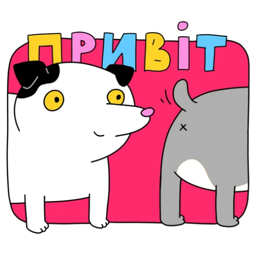 👋 Стикер «МАЛЮНОК» для Telegram